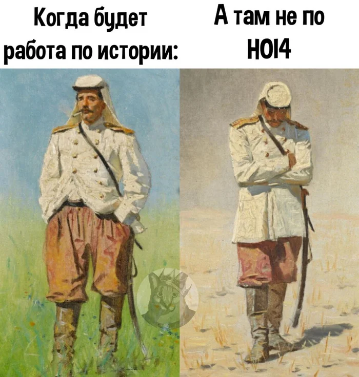 You offend me - Humor, Picture with text, История России, History (science), Hearts of Iron IV, Games, Computer games