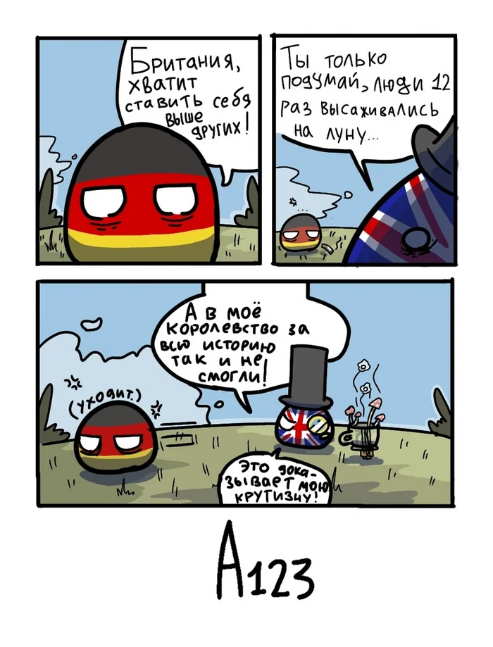 Британский лев - Countryballs, Комиксы, Картинка с текстом, Политика, ВКонтакте (ссылка), Германия, Великобритания