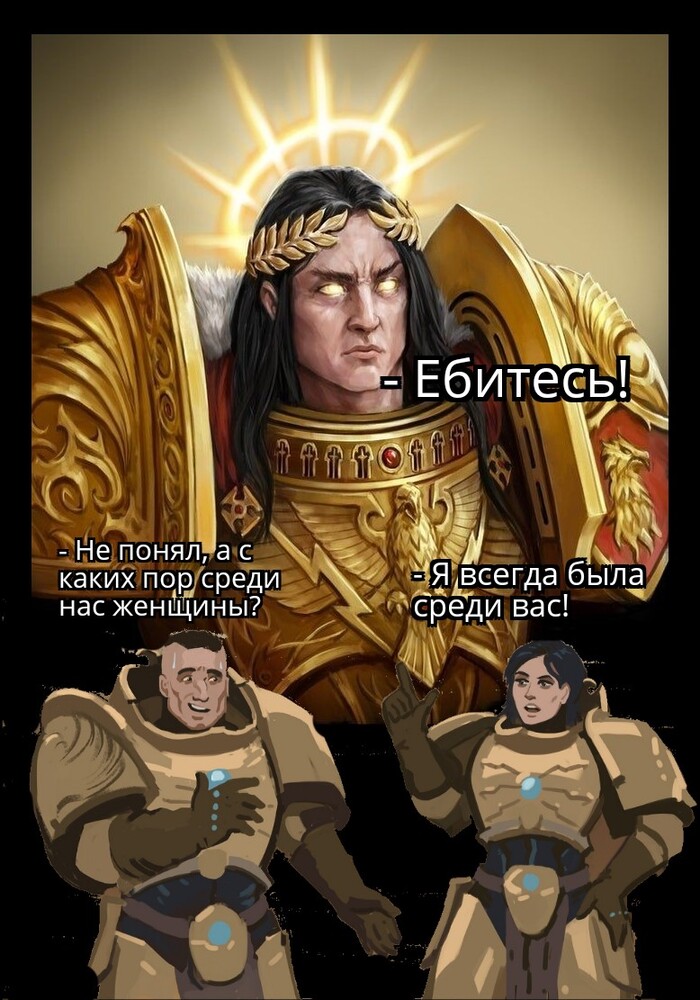  Adeptus Custodes, , Warhammer, Warhammer 40k, Wh humor, , 