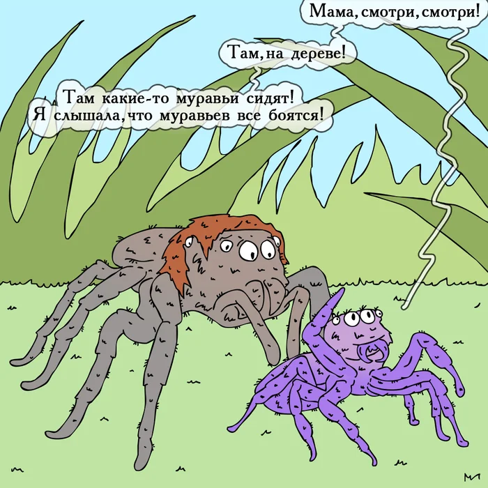 Transformation is inevitable - My, Insects, Comics, Humor, Myrmikiper, Ants, Longpost, Spider