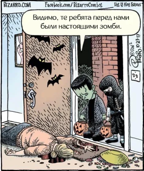 Bizarro #243 (Halloween) - Bizarrocomics, Translated by myself, Comics, Halloween