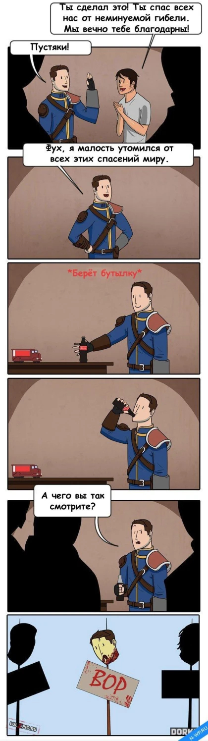 Fallout 3 - Memes, Fallout 3, Fallout, Game humor, Computer games, Comics, Dorkly