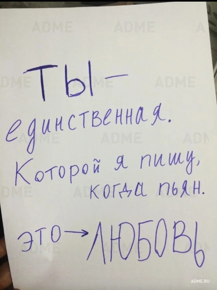 30 октября отмечают день Напиши своему бывшему - Праздники, Письмо, ADME