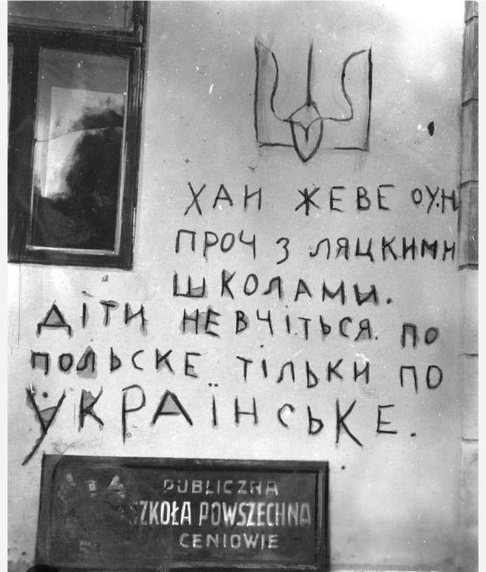 Вариант мовы конца 30-х годов ХХ века. Западная Украина