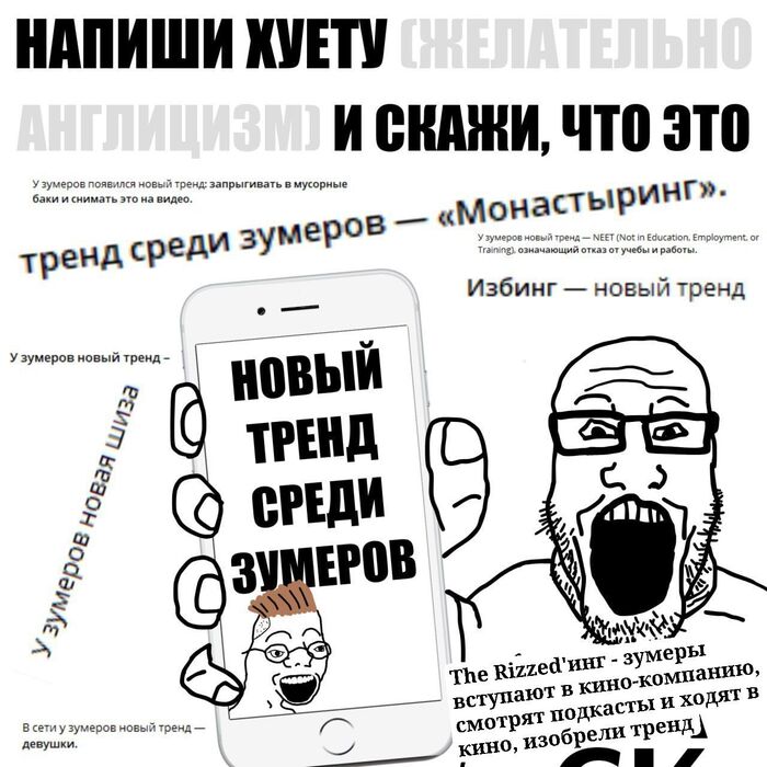 ����������� ����� ������� ��������� � The Rizzed�