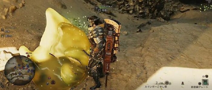       Monster Hunter Wilds , Pikabu Publish Bot