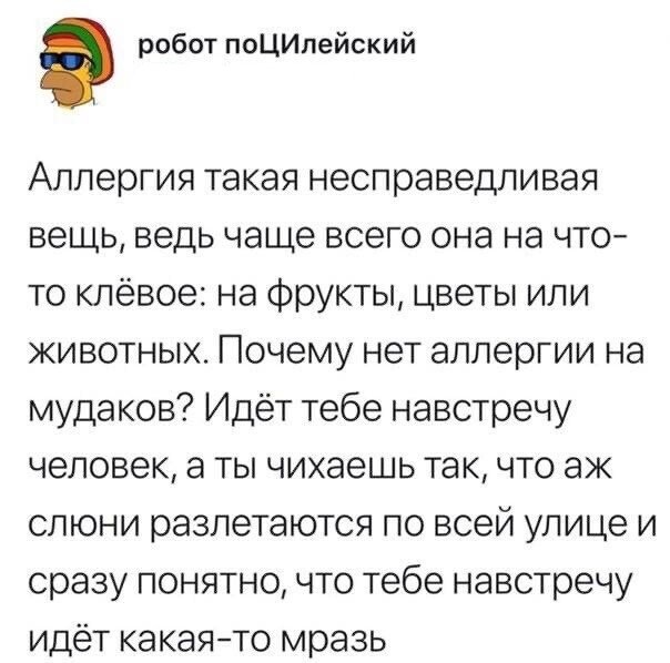 Ответ на пост «Расстались из-за котлетки с пюрешкой…»