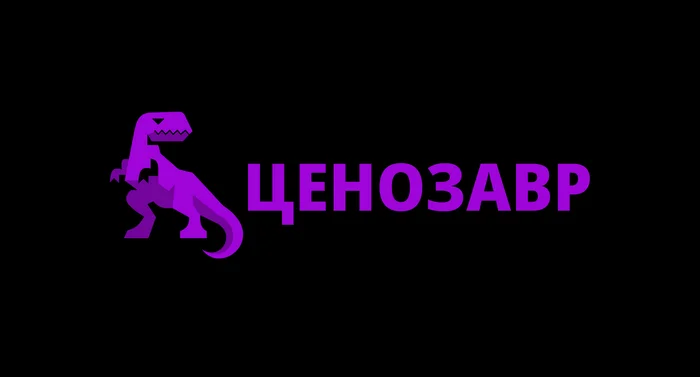 The Cenosaurus project successfully passed the defense for the status of a SKOLKOVO participant - Skolkovo, Monitoring, Innovations