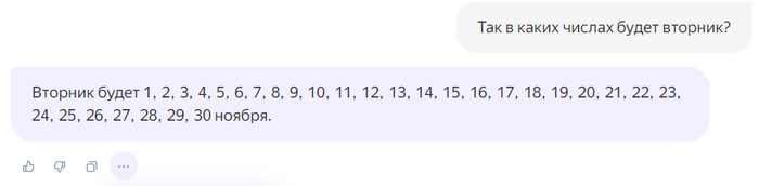 ����� ���������. �����