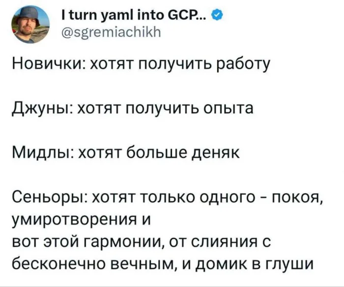 Кто жизнь познал, тот не спешит :) - Зашакалено, Картинка с текстом, Юмор, Бизнес, IT, Скриншот