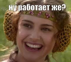 ������ �����, ��� ����� � ��������� 2.0