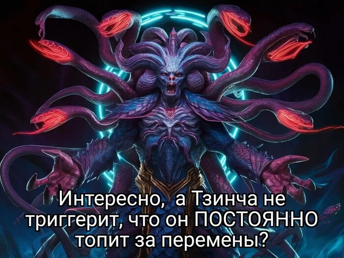 Нестыковочка... - Моё, Tzeentch, Перемены, Warhammer, Warhammer 40k, Wh Humor