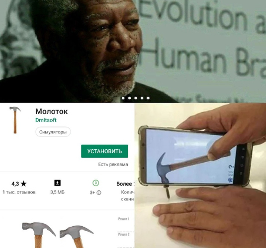 What would happen if a person used 100% of his brain - Dubious life hacks, Memes, Morgan Freeman, Stupidity, Strange humor, A selection, Longpost, Picture with text, Hardened