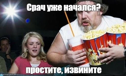 Ответ на пост «Помоложе?» - Моё, Опрос, Болталка-ЛЗ, Отношения, Знакомства, Возраст, Разница в возрасте, Мат, Ответ на пост