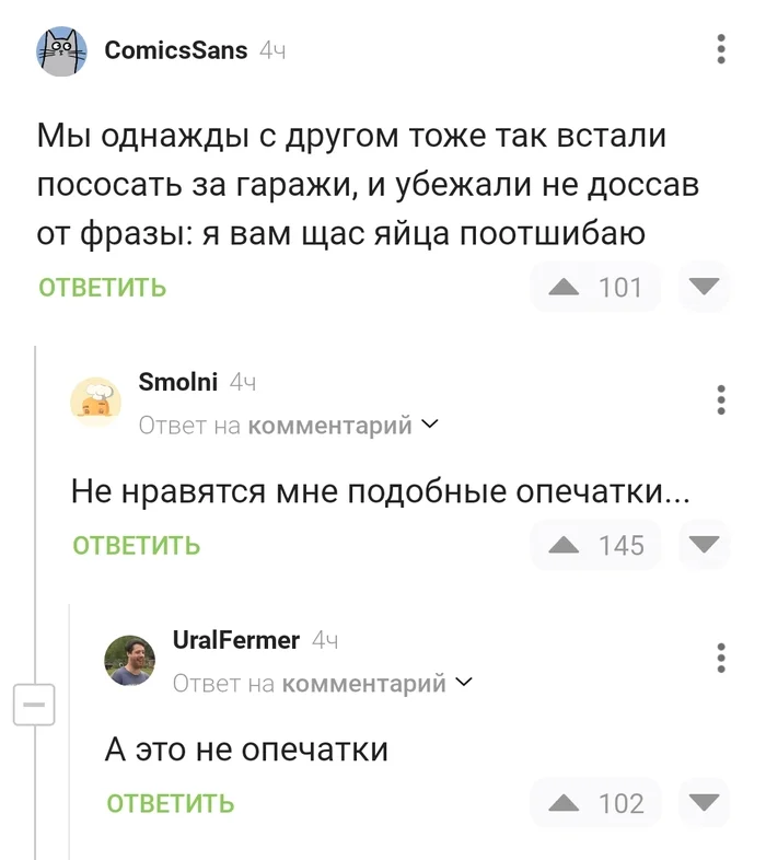 Ох Олег... - Юмор, Комментарии, Пикабу