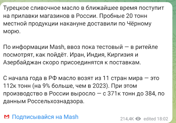         , , , , Mash,   