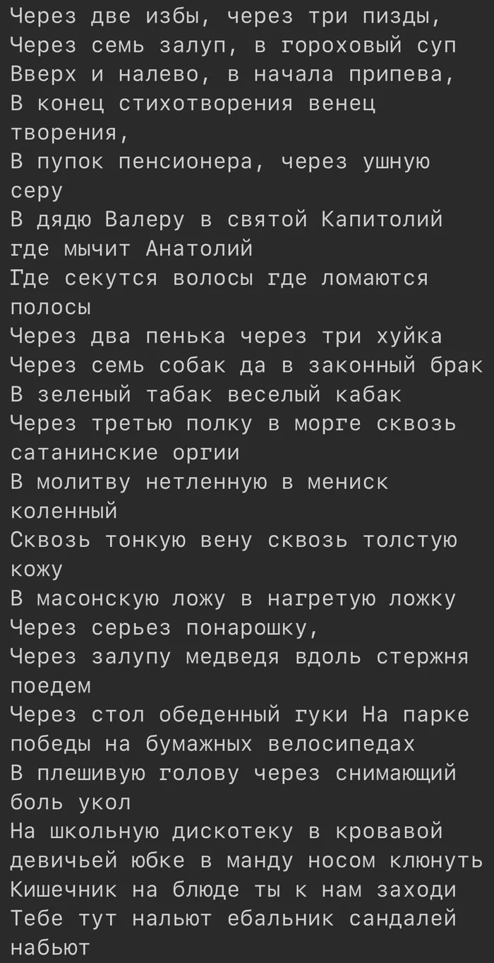 Ответ на пост «Как отучить арабов слушать русский  говнорэп» - Арабы, Русский рэп, Рэп, Трудности перевода, Путешествия, Саудовская Аравия, Мат, Текст, Ответ на пост