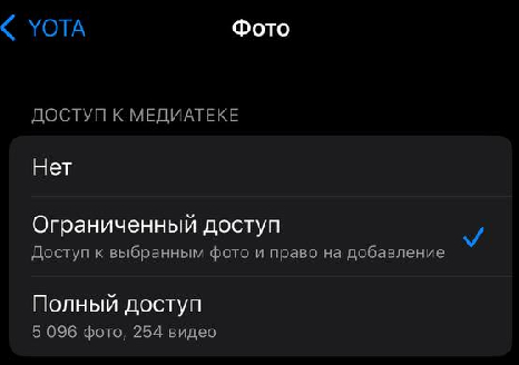 Incompetence of TP from YOTA, or how we connected autopayment and taught permissions for iPhone - My, Yota, Cellular operators, Negative, Problem, Longpost