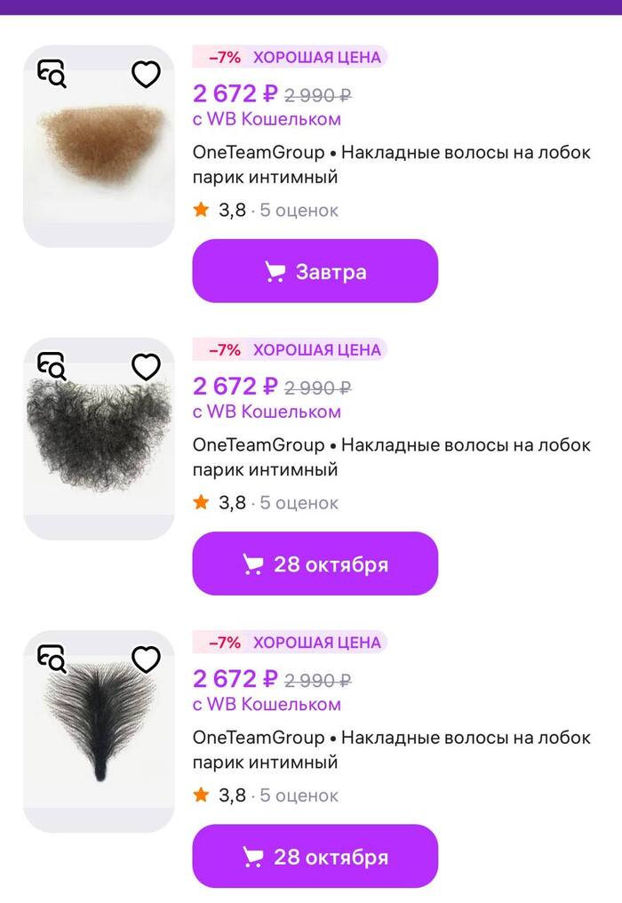 Первые волосы на письке  Когда начинают седеть волосы на лобке у женщин?