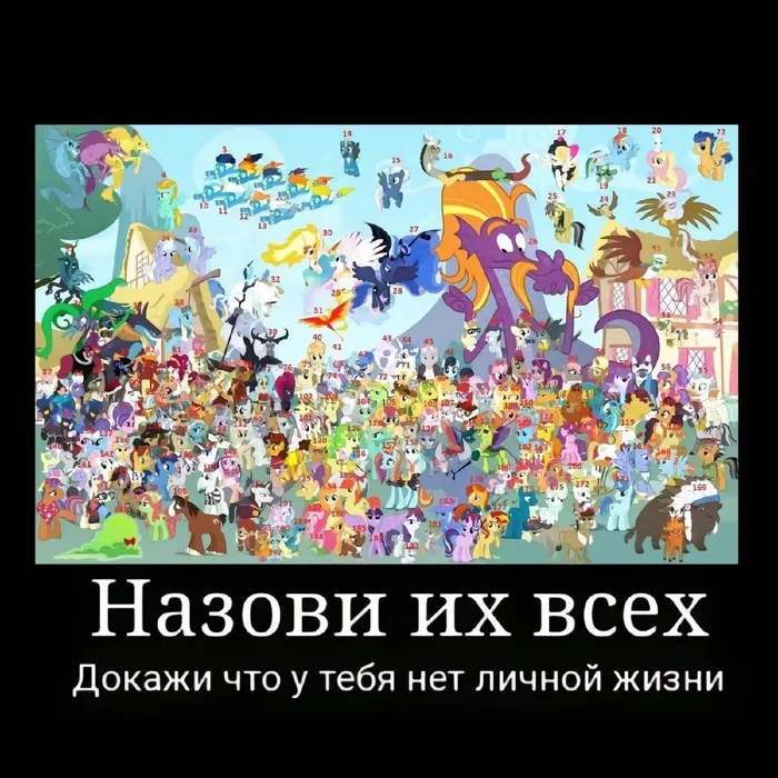 Сарказм - Юмор, Картинка с текстом, My Little Pony, Сериалы, Мультсериалы, Сарказм