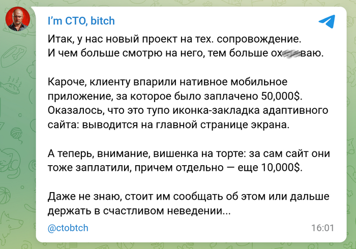     I`m CTO bitch, IT , , , , ,  ,   , 