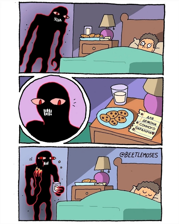      , , , , Beetlemoses