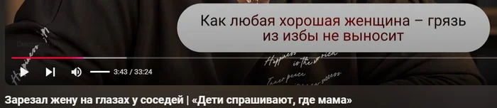 Обращение к хорошим женщинам от плохой - Моё, Домашнее насилие, Негатив, Ревность, Воспитание, Насилие