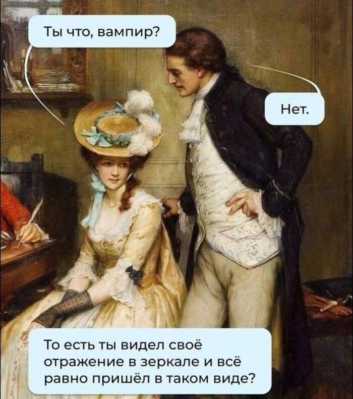 А чё? - Картинки, Картинка с текстом, Зеркало, Одежда