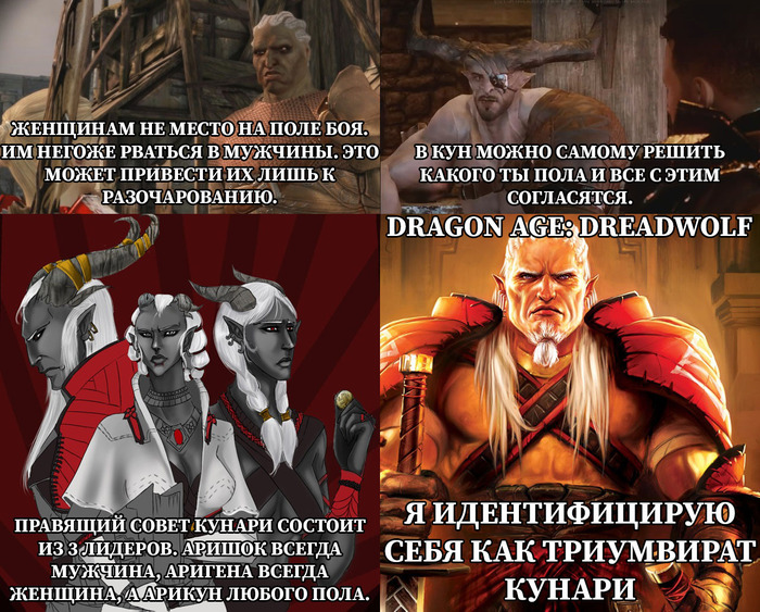  Dragon Age, , 