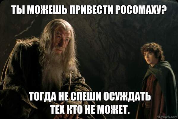 Ответ на пост «Когда-нибудь у тебя получится, Фарамир» - Юмор, Картинка с текстом, Фарамир, Боромир, Ван Хельсинг, Росомаха (Люди Икс), Telegram (ссылка), Властелин колец, Ответ на пост