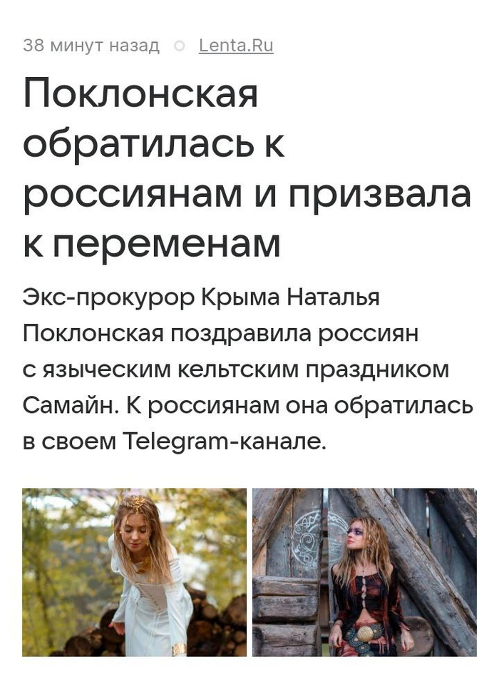    Pagan   , , , , , ,   ,  