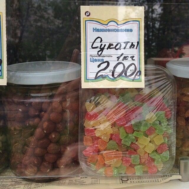 The trip to the market began with insults - Images, Market, Spelling, Price tag, Candied fruits