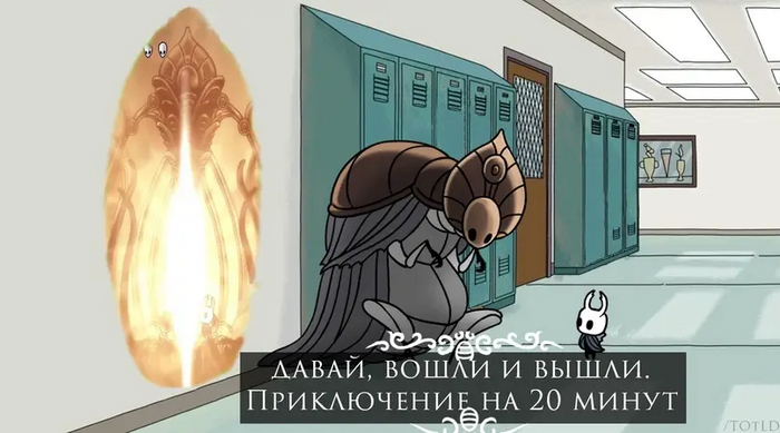 Начало dls godmaster