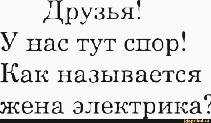 Засада ... - Ситуация, Судьба, Юмор, Скриншот