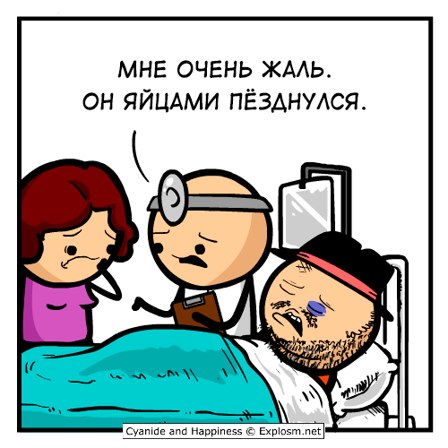 What a pity - Comics, Cyanide and Happiness, Telegram (link), Mat