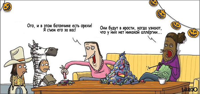 Делёжка конфет