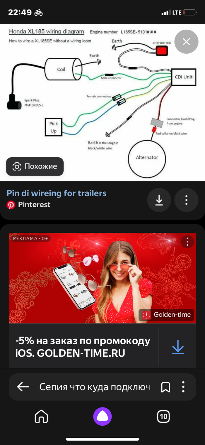 Извините что скриншоты необрезал)