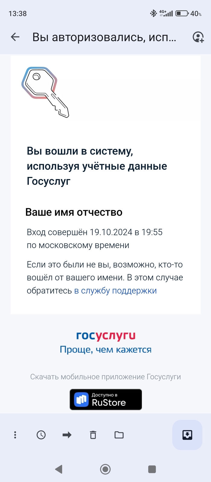 ��� ��� ������ ������������� �� ��������