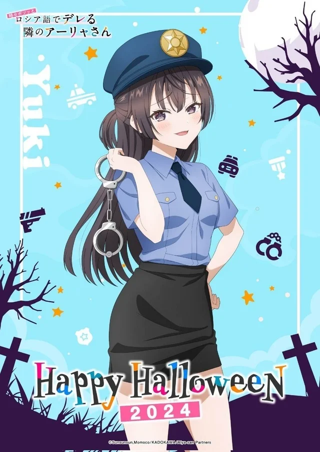 Halloween illustration with Yuki from Alya sometimes flirts with me in Russian - Anime, Anime art, Roshidere, Suou Yuki, Halloween