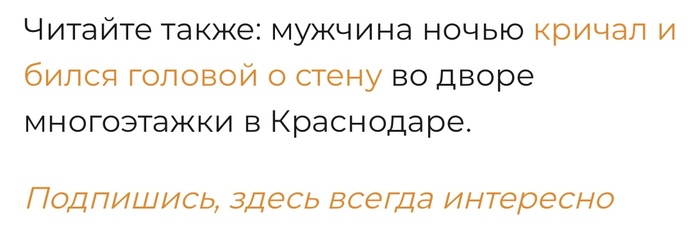 , 