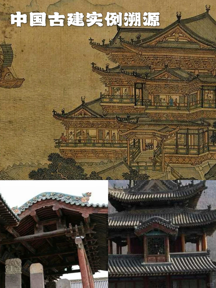 Даже изогнутый главный вход, который обывательь считает отличителььной чертой только Японии родом из Китая.