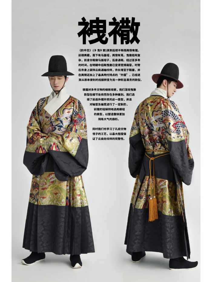 Запрещенные в те годы Ханьфу династии Мин