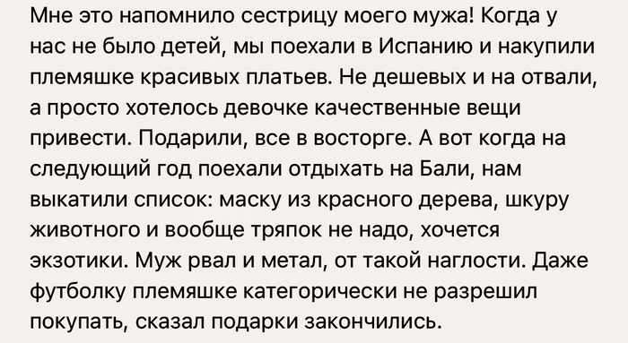 Дай палец, руку откусят