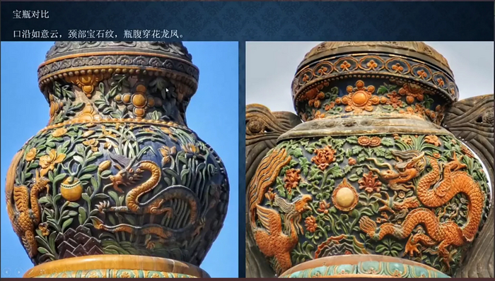 Эстетика Сянфэня.