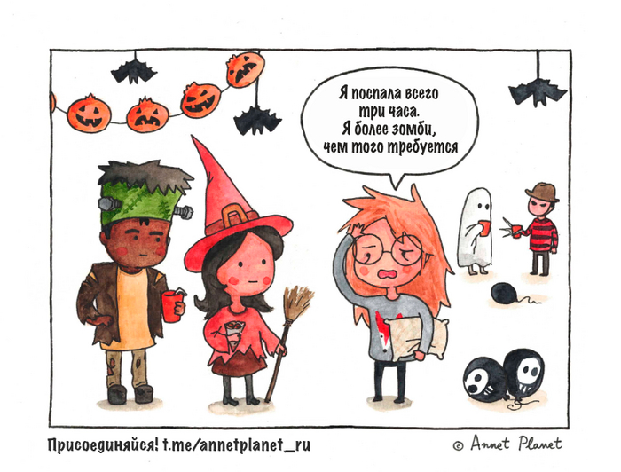 Я страх, я ужас, я дедлайн