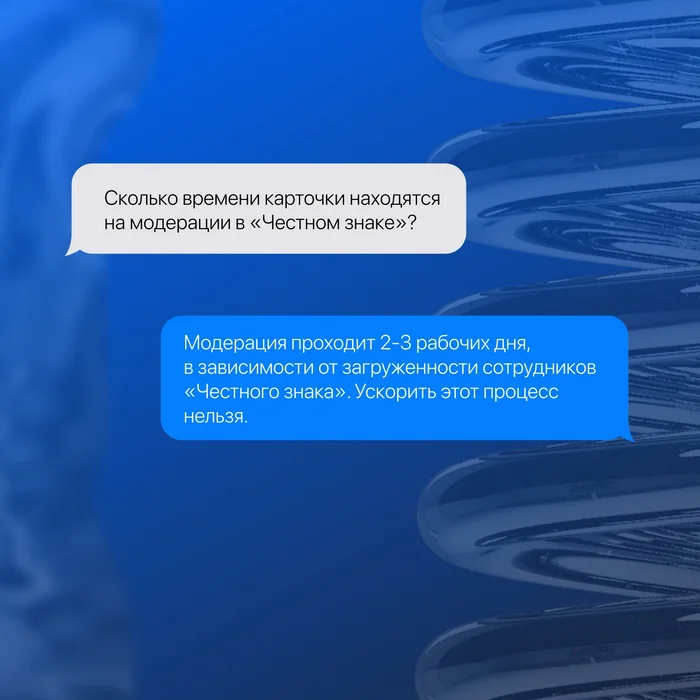 TOP 3 questions about marking - Marketplace, Clients, Yandex Market, Ozon, Wildberries, Marking, VKontakte (link), Longpost