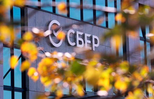 Сбербанк за 9 месяцев увеличил чистую прибыль по МСФО до 1,227 трлн руб