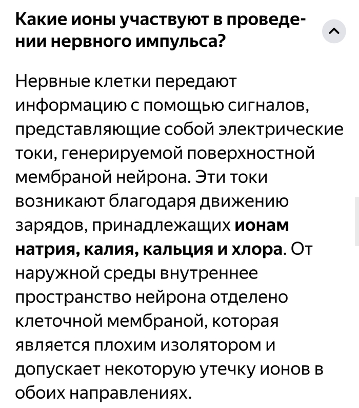 .   -   ?! , , ,   ,  , , , 