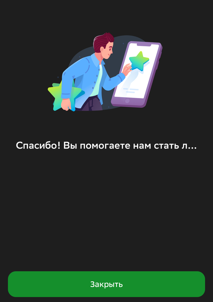 �������� ������ ���������� ���������� � ��� ���������� ��� ���� �� ����� @sber ����� ������� �������� �� �����