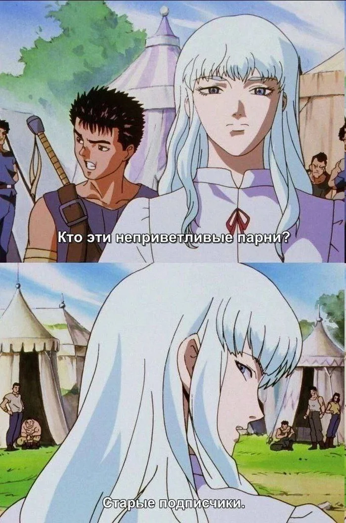 Berserk - Berserk, Memes